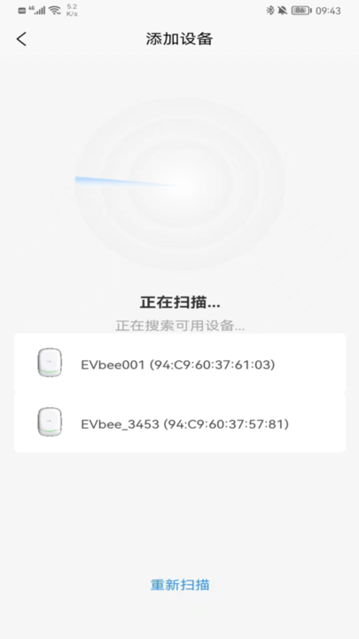 小蜂家充app最新版截图3