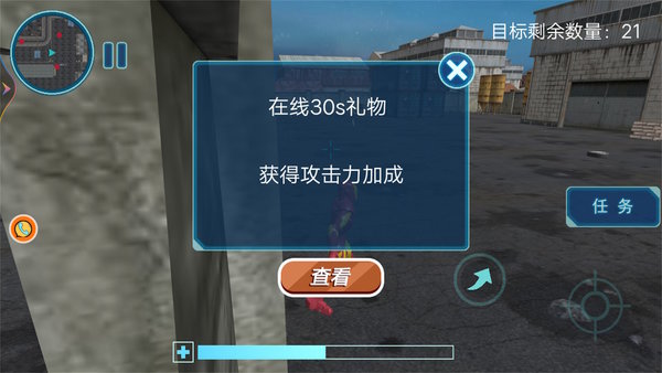 文明战争机甲游戏截图3
