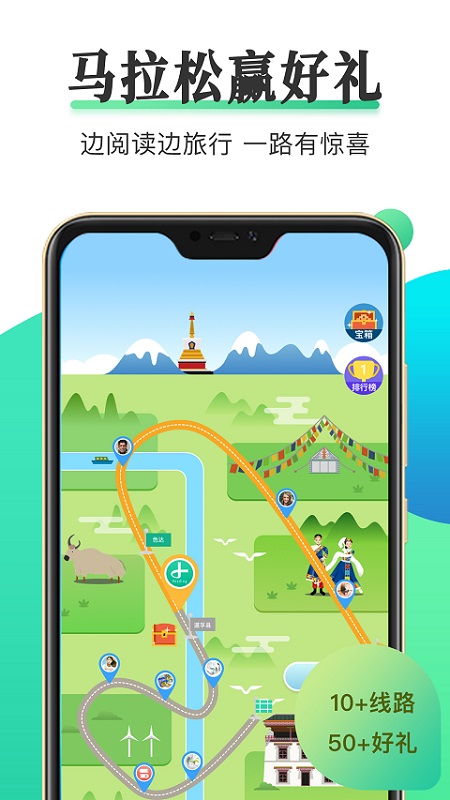 天天小读官方版截图3