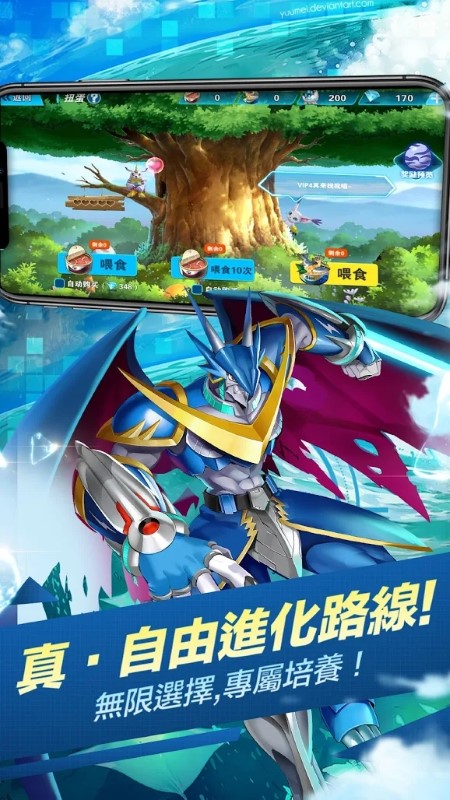 驯兽召唤x数码世界探险游戏截图2