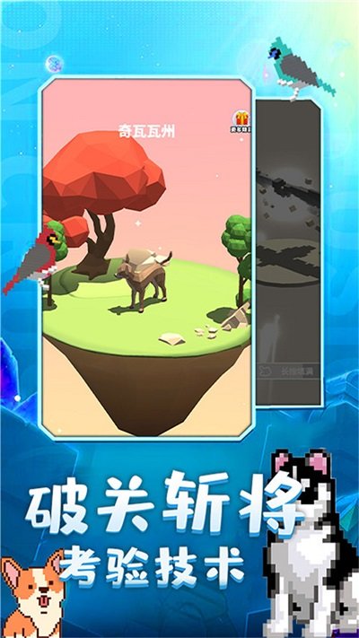 奇幻精灵岛最新版截图2