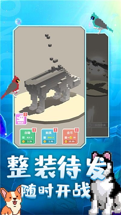 奇幻精灵岛最新版截图4