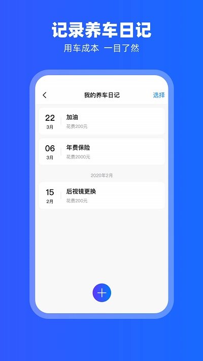 鸿物carplay官方版截图3