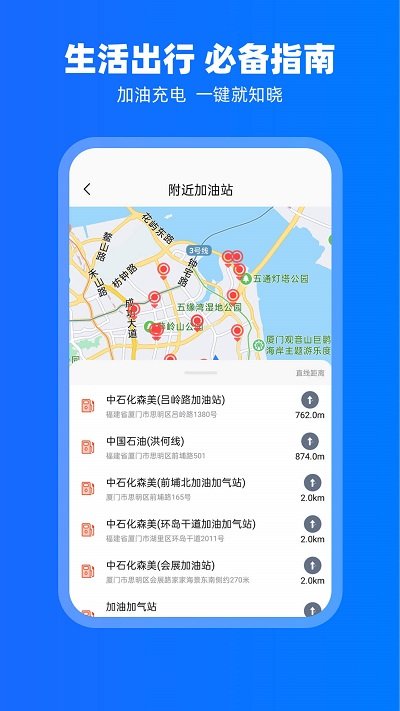 鸿物carplay官方版截图4