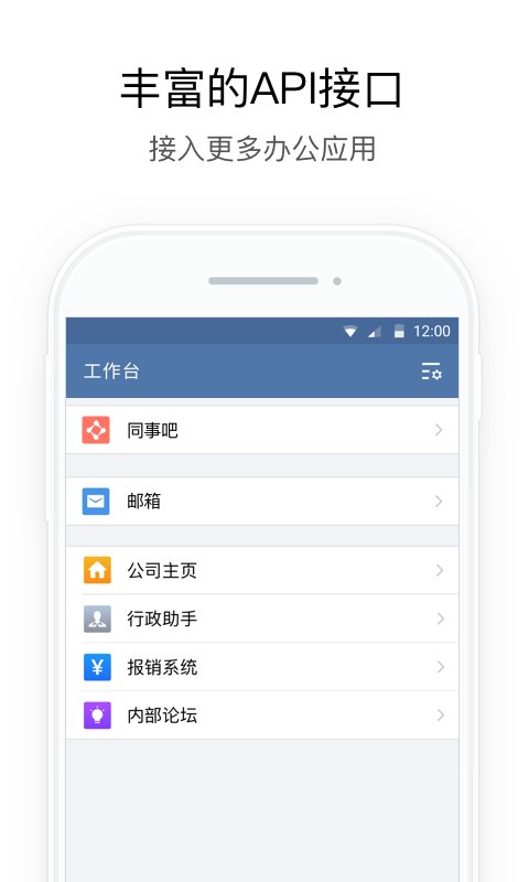 湖北应急app截图1