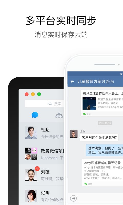 湖北应急app截图2