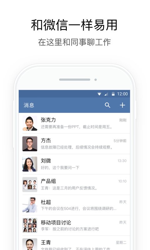 湖北应急app截图4