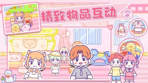 乐比小镇手机版截图1