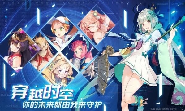 次元森林官方版截图1