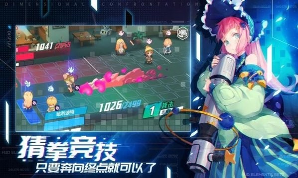 次元森林官方版截图2