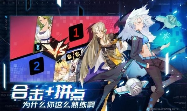 次元森林官方版截图3