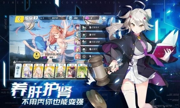 次元森林官方版截图4
