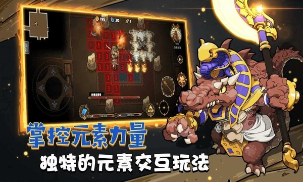 迷失神殿手游截图3