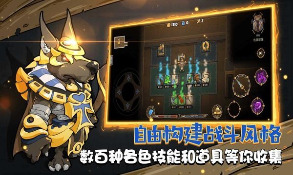 迷失神殿手游截图5