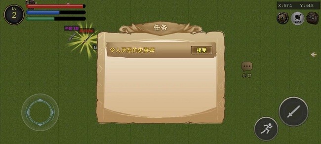 降龙猎手官方版截图1
