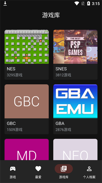 电子游戏平台(Video Game)截图2