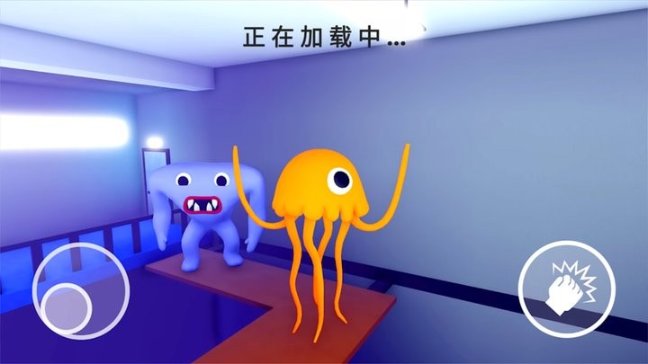 惊魂校园游戏最新版截图3