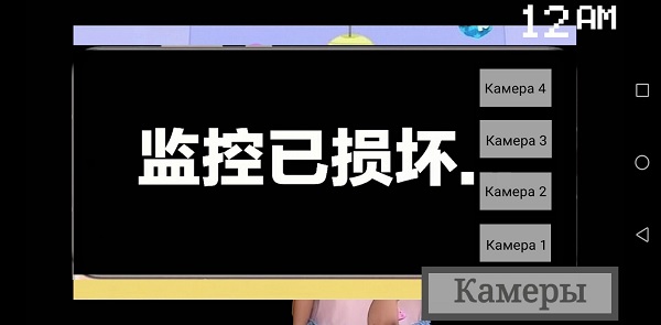 小猪佩奇午夜后宫高艺版截图1