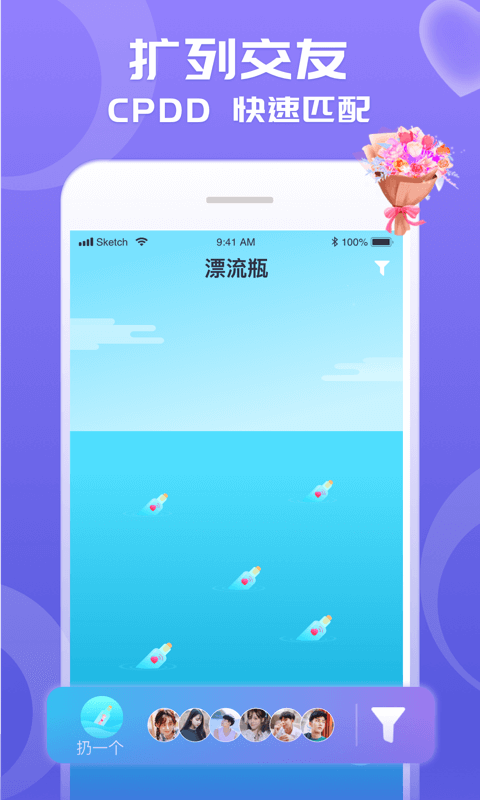 cp狐app截图1