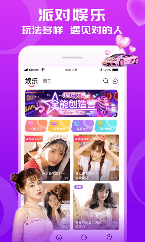 cp狐app截图2