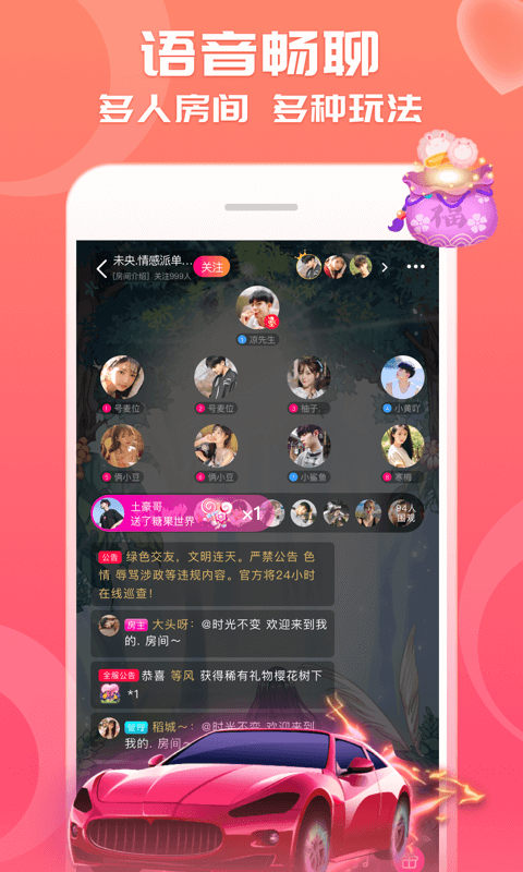 cp狐app截图3