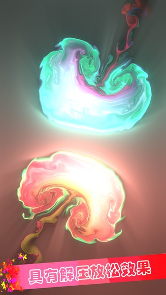 魔幻粒子模拟解压游戏截图3