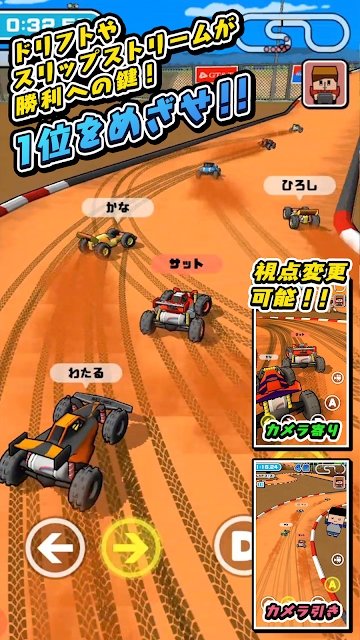 遥控车竞速赛3d游戏截图2