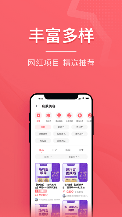 美拉日记软件截图2