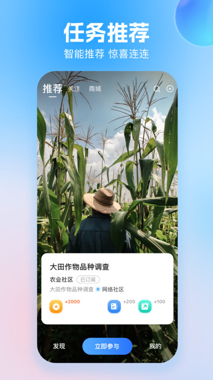 玩数圈官方版截图1