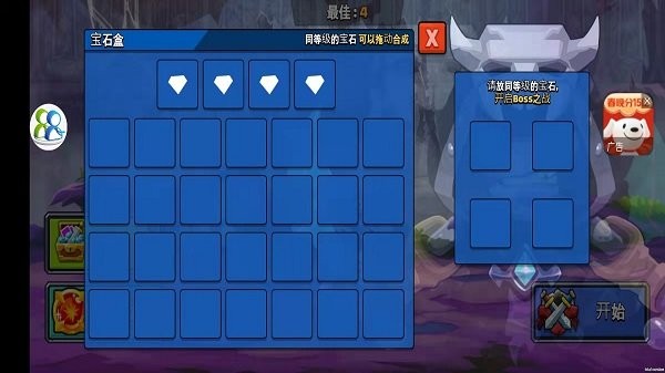 火柴呆呆村游戏截图3