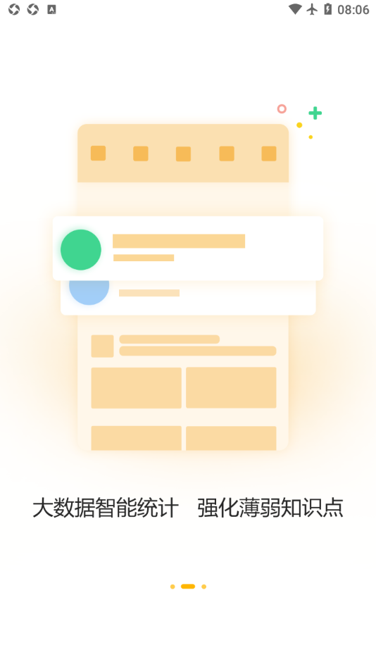 一鼎成公app截图2