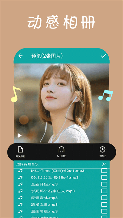轻触视频剪辑最新版截图3