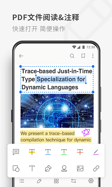 pdf reader官方版截图4