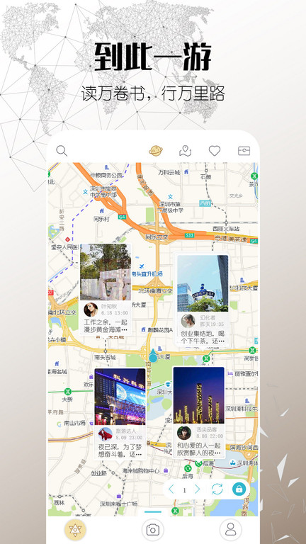 思窝ciwor短视频截图3