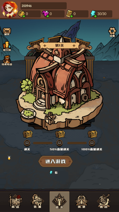 接着送塔防最新版下载
