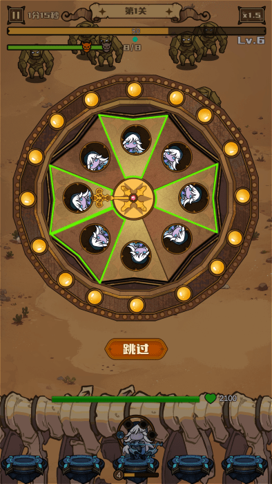 接着送塔防最新版下载