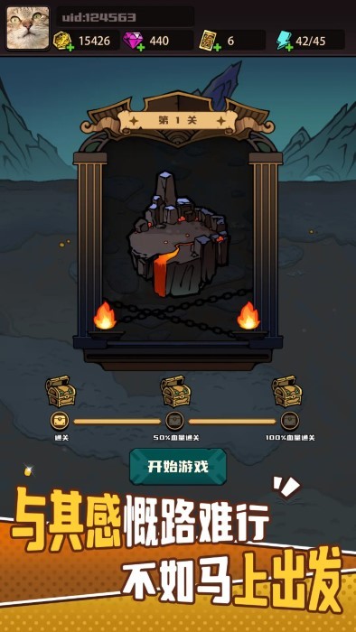 接着送游戏截图4
