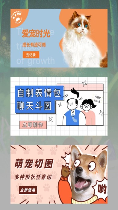 宠物日常记录app截图3
