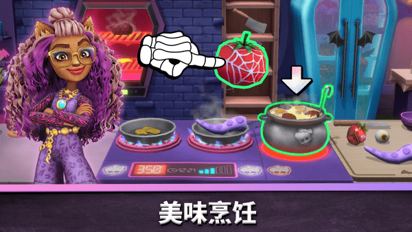 精灵高中妙牙生活游戏截图2