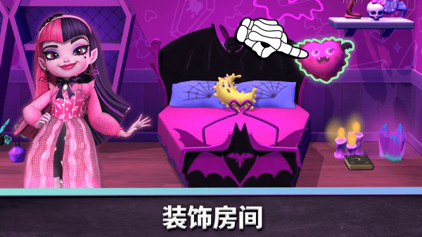 精灵高中妙牙生活游戏截图3