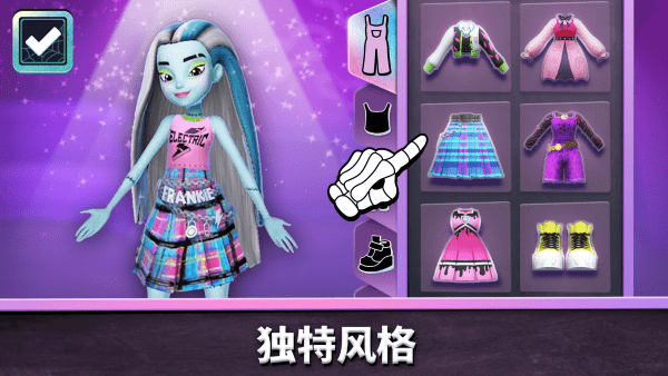 精灵高中妙牙生活游戏截图4