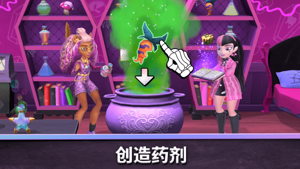 精灵高中妙牙生活游戏截图5