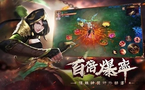 山海灵上古封印官方版截图1