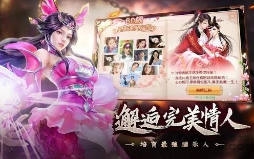 山海灵上古封印官方版截图2