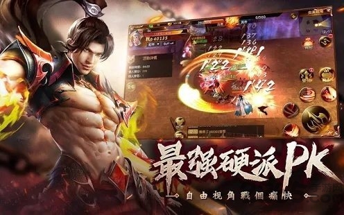 山海灵上古封印官方版截图3