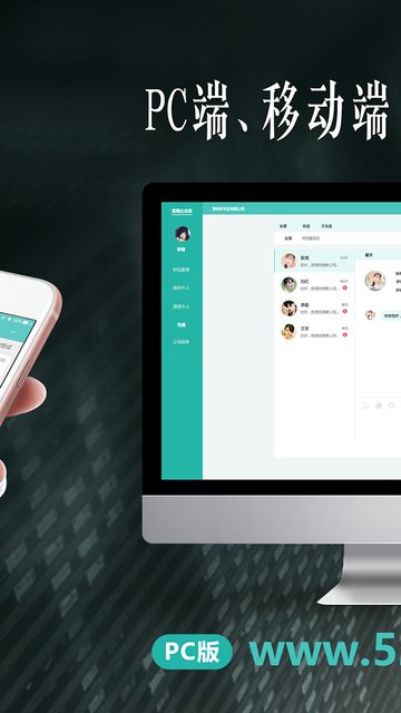 深圳直聘用户版app截图2