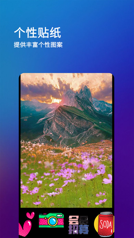 刷圈兔软件截图1