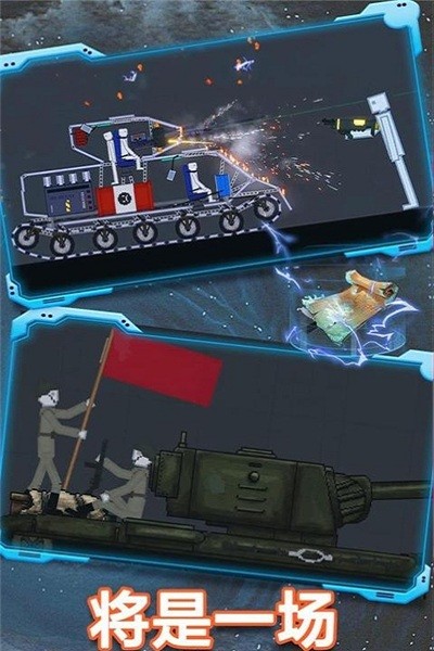 西瓜游乐场中文版截图1