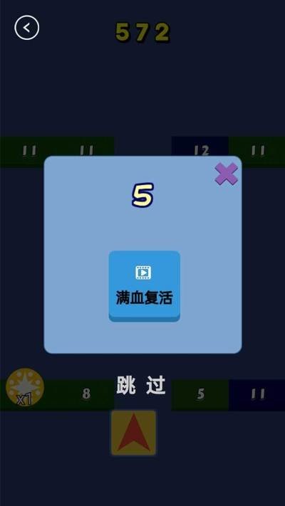 开心打方块游戏截图3