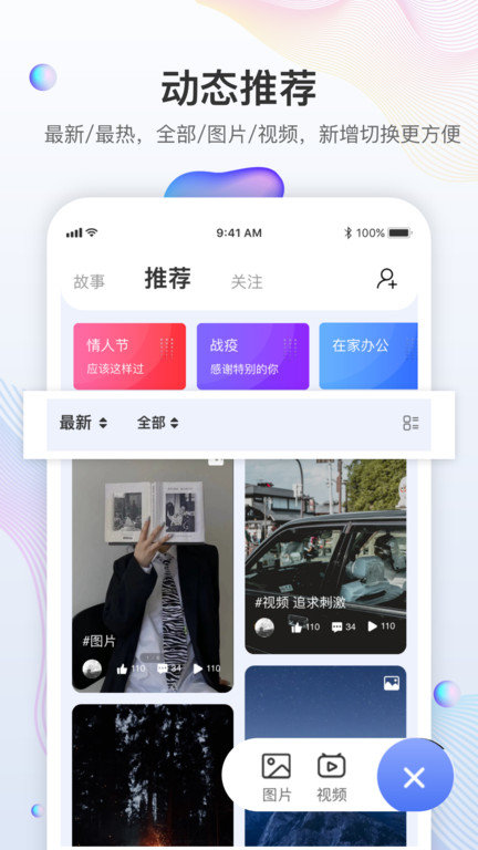 拾趣生活官方版(改名拾趣规划)截图3